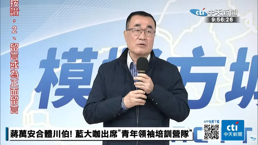 李四川接受徵招後首站選泰山　喊話效法侯友宜：我是拿錘子的人