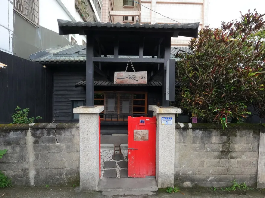 震驚！花蓮20年人氣麵店「一碗小」宣布熄燈　4/7最後營業