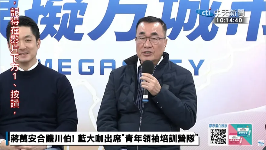 選舉未起步已被打到祖宗八代　李四川：絕不攻擊對手