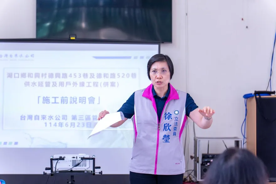 竹北民意應被真實呈現　徐欣瑩團隊主張初選民調竹北分區調查