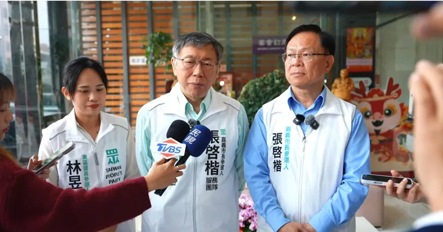 京華城案26日宣判！柯文哲批司法淪政治工具　籲賴清德團結國家