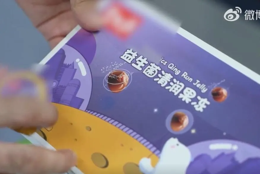 「排毒救星」竟是瀉藥！陸網紅果凍含藥　咖啡、茶驗出「威而鋼」