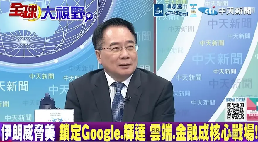 影/伊朗可能攻擊美國本土？蔡正元驚爆：若出手恐「幫了川普」