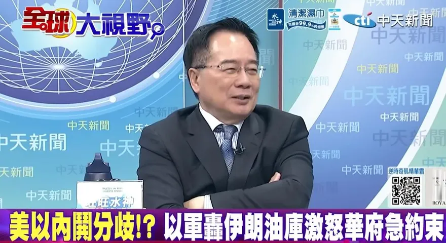 影/美以對伊朗戰略分裂？蔡正元：美想換政權、以要「直接打垮」