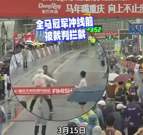 影/陸馬拉松冠軍衝線「遭裁判強行攔截」　官方：下雨看錯誤判