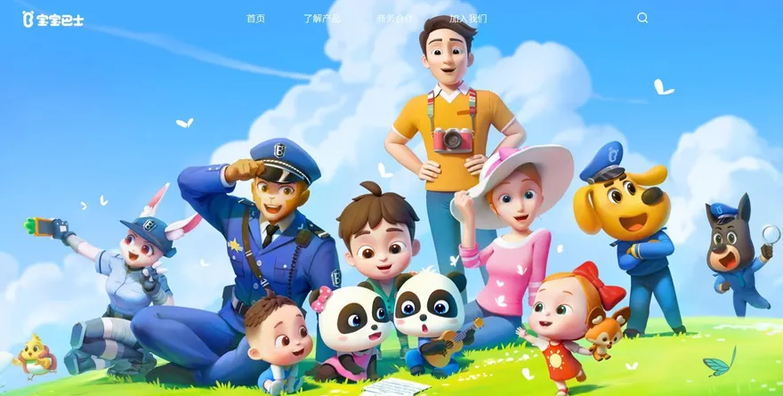 陸知名兒童App「寶寶巴士」竟跳出成人廣告！官方開罰139萬元