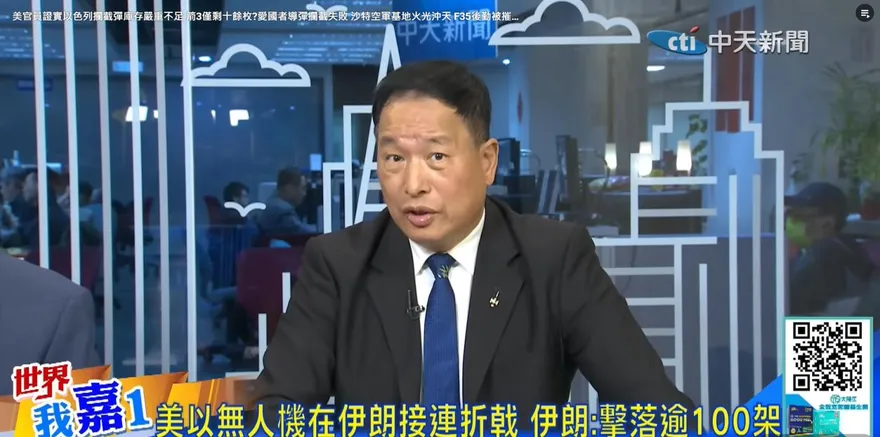 美軍絕對優勢喪失　張延廷預言：美伊戰爭3月底不會結束