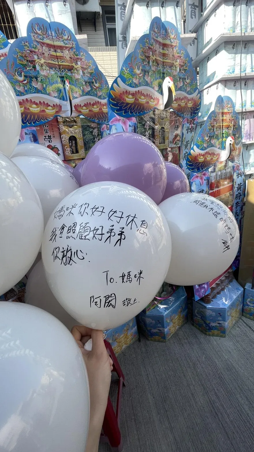 毒駕男撞死高雄婦！3兒告別式寄語氣球：會照顧弟弟