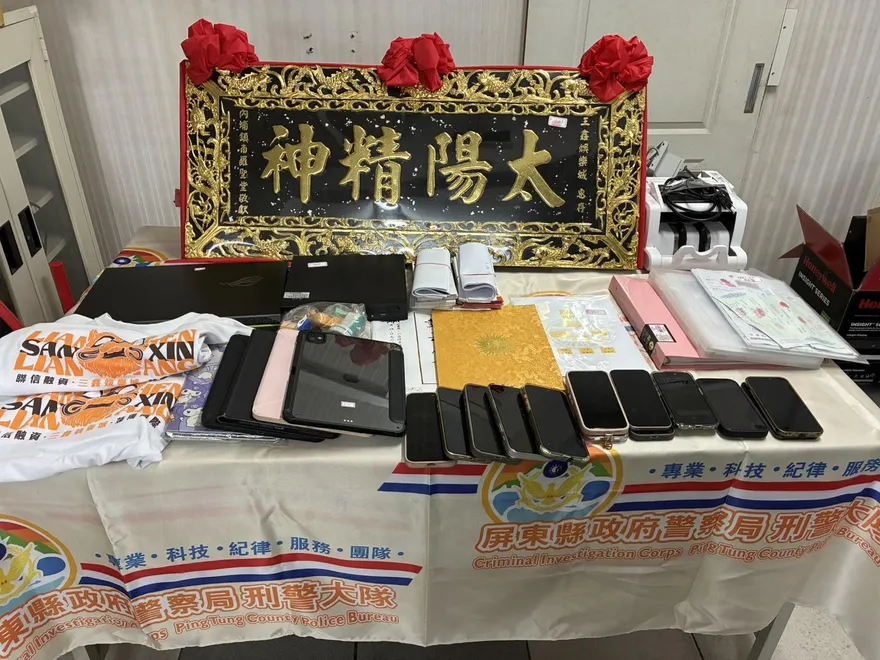 影/追查詐騙案發現「太陽精神」匾額！　警查扣2100萬、逮42嫌