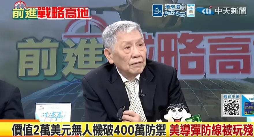 影/以小博大！帥化民驚爆：伊朗無人機成本僅薩德「五千分之一」