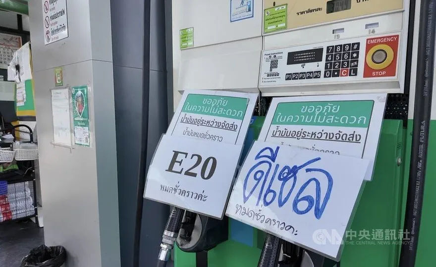 泰國汽柴油漲價　曼谷多間加油站被「搶購一空」…網：加不到油