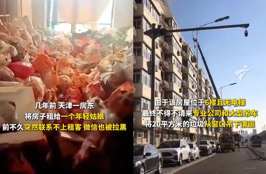 影/租客搞消失！陸房東開門驚見「1.5米垃圾山」出動吊車清運
