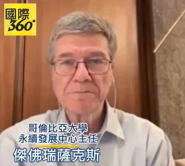 影/伊朗戰爭升級核戰邊緣！美著名學者薩克斯提和平五大對策