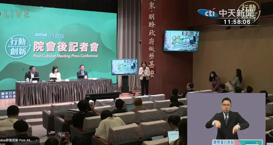 行政院拍板！外傭申請放寬至12歲以下一孩，144萬戶受惠