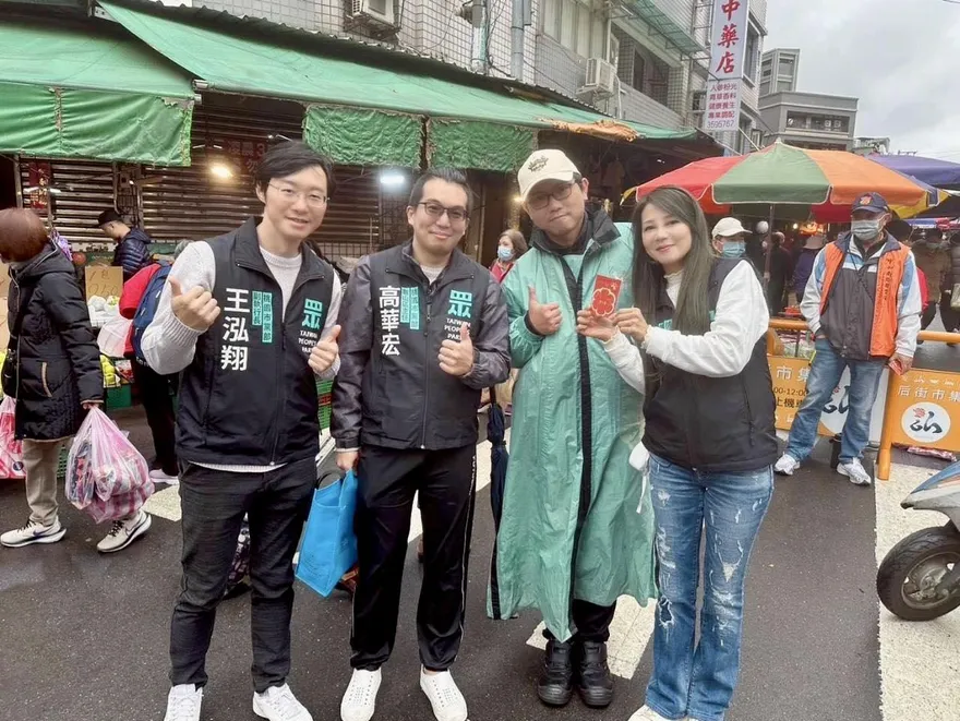 出事了！民眾黨龜山區主委宣布辭職退選