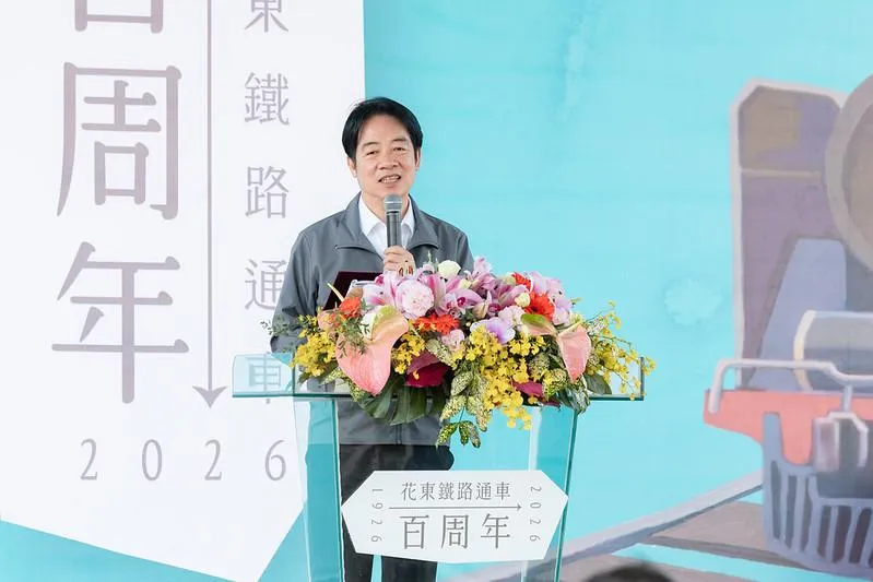 花東鐵路從蒸汽火車到電氣化！賴清德揭未來藍圖