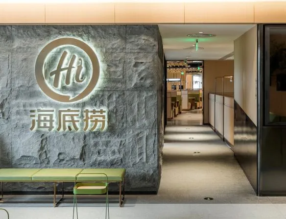 海底撈被爆「苛刻規定」！前員工怒揭沒微笑、忘倒水受罰　竟遭警約談