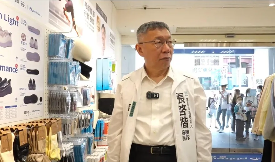 柯文哲一審判刑17年　民進黨中央：請當事人尊重司法、勇敢面對