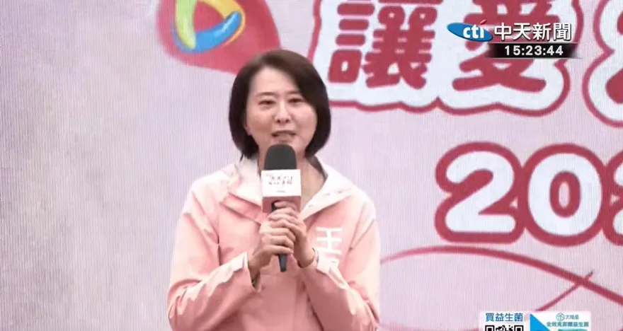 政策大轉彎！賴清德拋核電廠重啟　王鴻薇：錯誤政策比貪污可怕