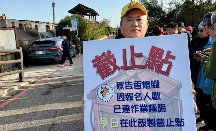 創新高！白沙屯媽祖進香報名破37萬人　有望突破40萬