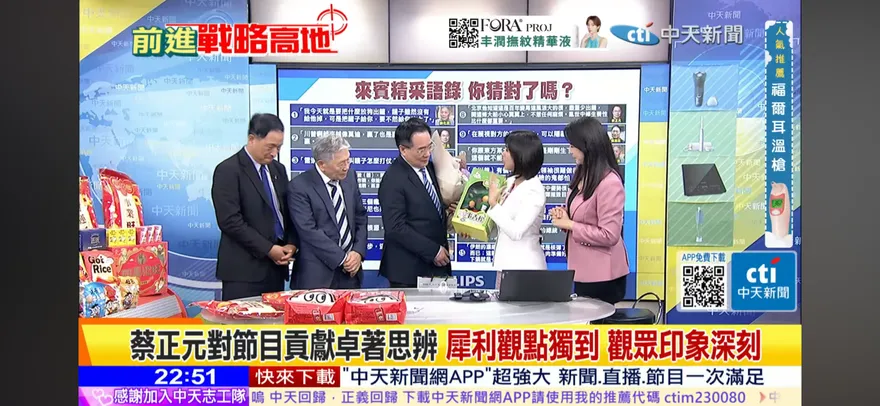 蔡正元三中案將發監！揮別螢光幕親吐心願：國民黨再執政、中天復台