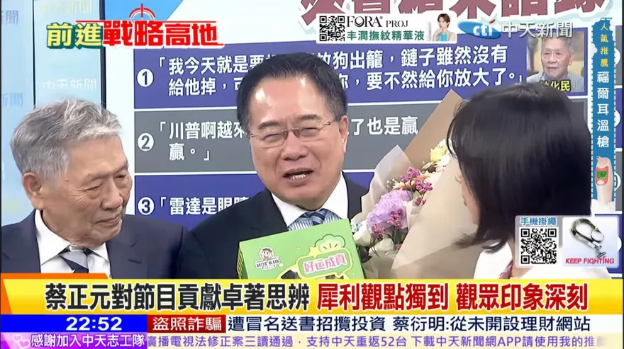 入監前感性告白　嘉義市長選戰蔡正元挺張啓楷接棒黃敏惠