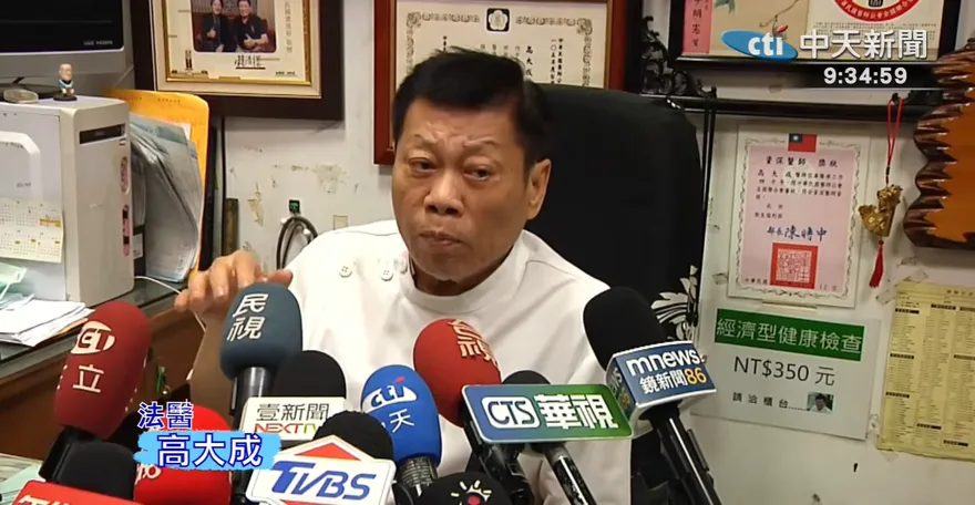 影/彰化男屍雙眼遭挖！高大成「首度聽聞」質疑恐器官買賣