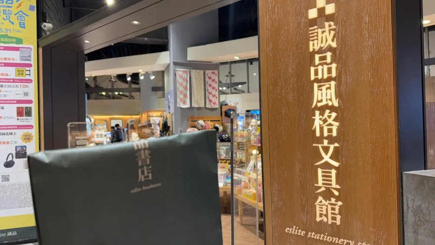 讀者投書/從低谷到轉型：誠品生活用「生活提案」走出書店新路