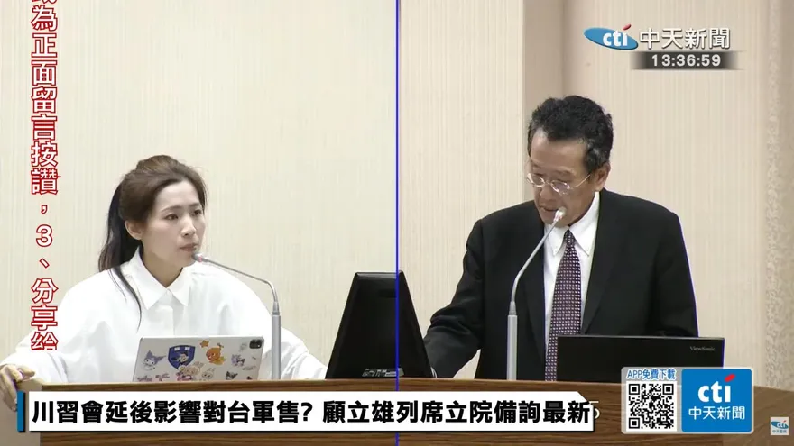 立院國防特別預算開審　徐巧芯曝：藍白版本通過機率大