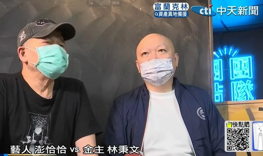 魂斷柬埔寨！林秉文從澎恰恰金主變通緝犯　百億賭王一生落幕