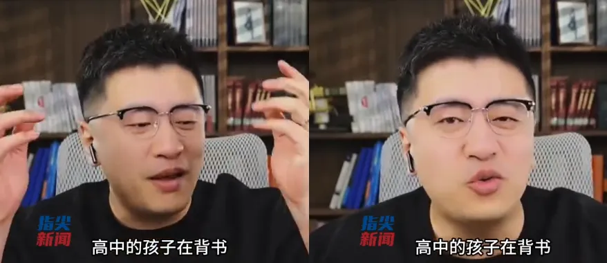 影/陸考研名師張雪峰心源性猝死　網見最後直播畫面：狀態不對勁