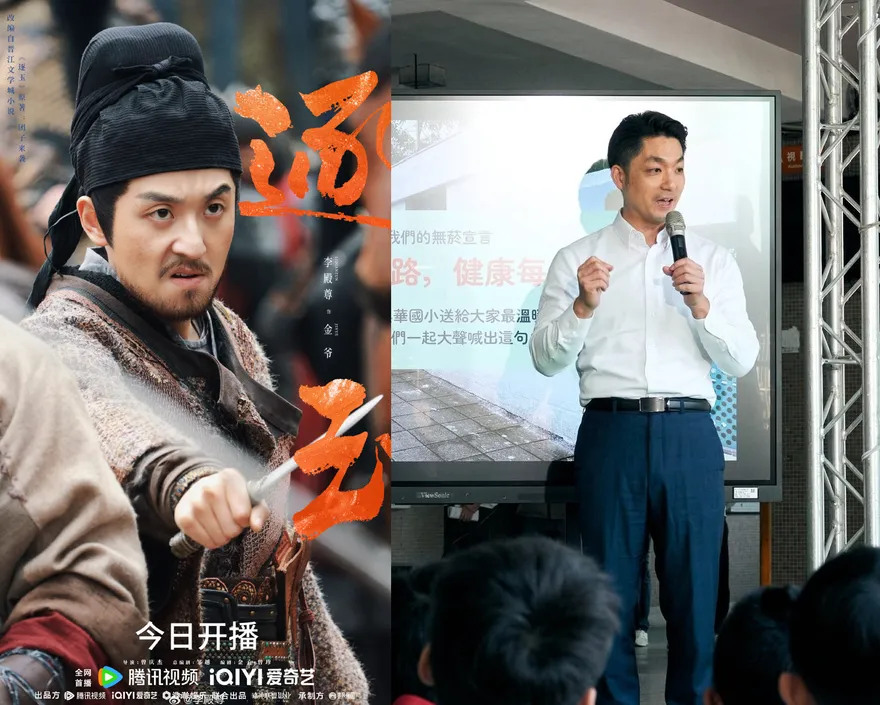 蔣萬安撞臉《逐玉》角色　陸國台辦喊：中華文化是兩岸共同根脈