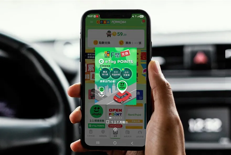遠創智慧推eTag POINTS！　國道通行費最高可全額折抵