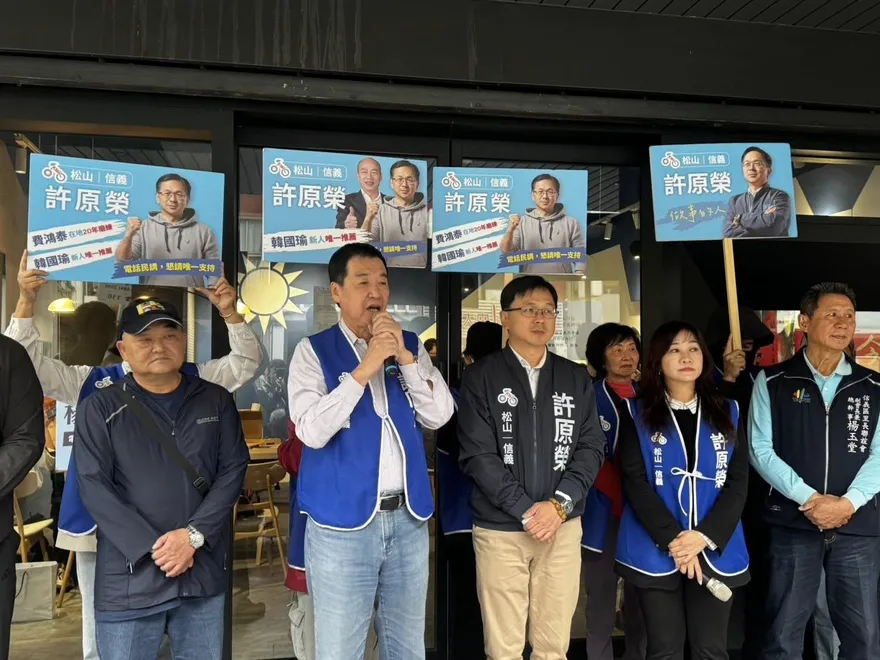 費鴻泰、「韓家軍」力挺參選台北市議員！許原榮擬邀韓國瑜助選