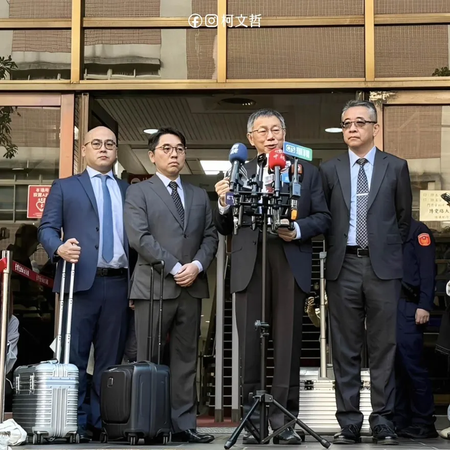 柯文哲涉四大案今一審宣判！有罪無罪下午2點半揭曉