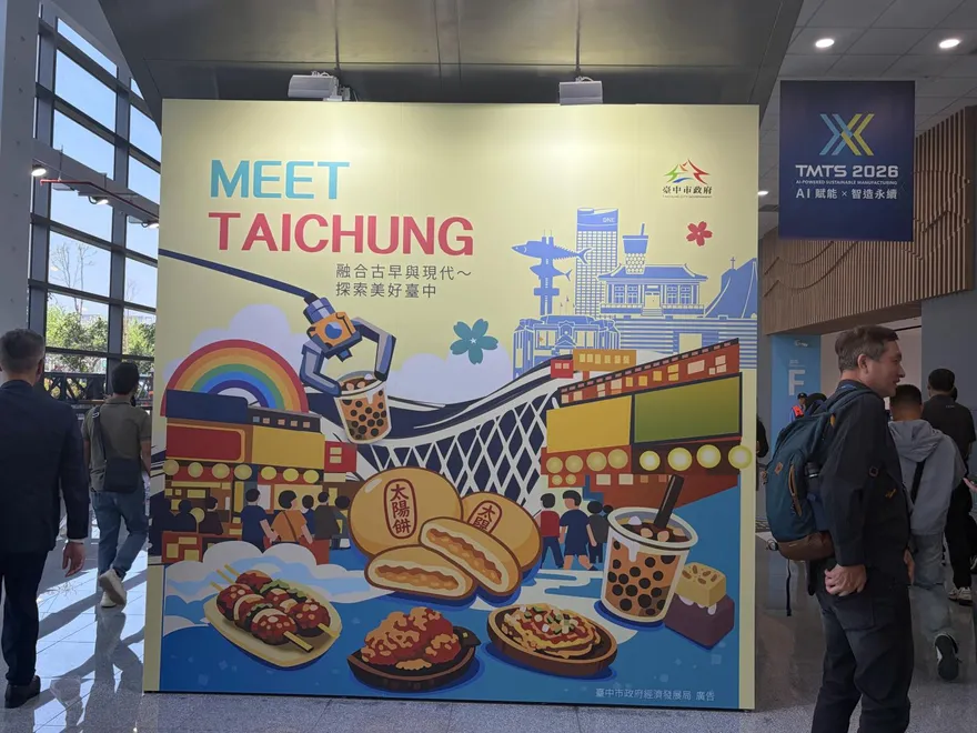 會展經濟啟動台中商圈升級　工具機展重返水湳吸引全球買主