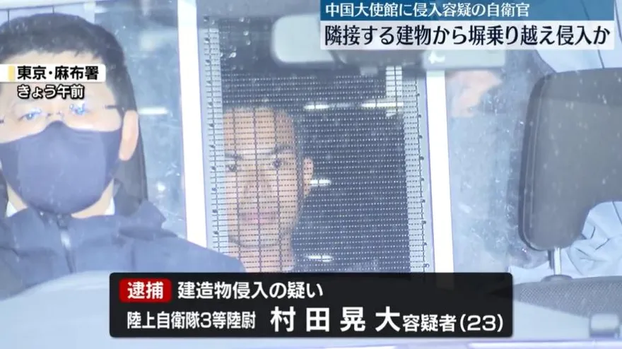 長相曝光！日自衛隊少尉持刀闖陸使館「死諫」　今移送檢方