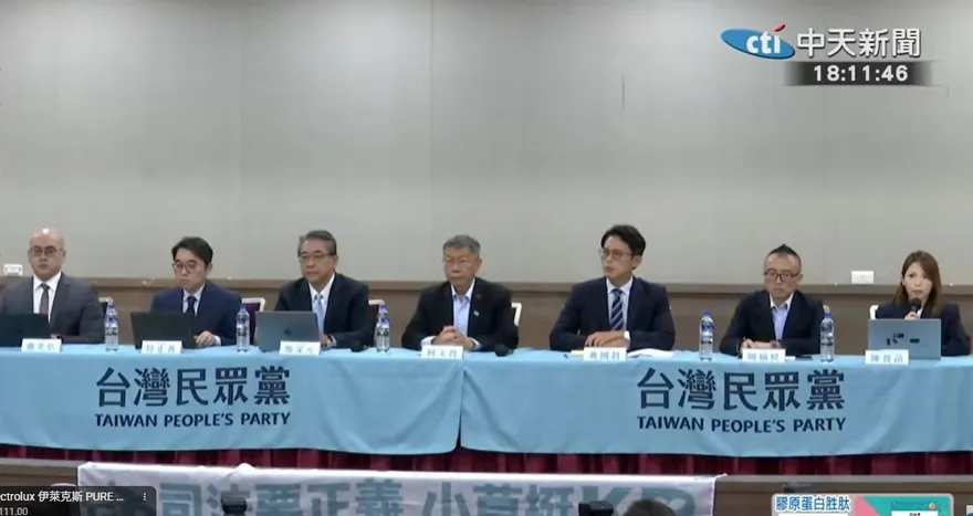 藍營逾20立委挺柯文哲上凱道！李艷秋怒轟：貪腐紅線在哪