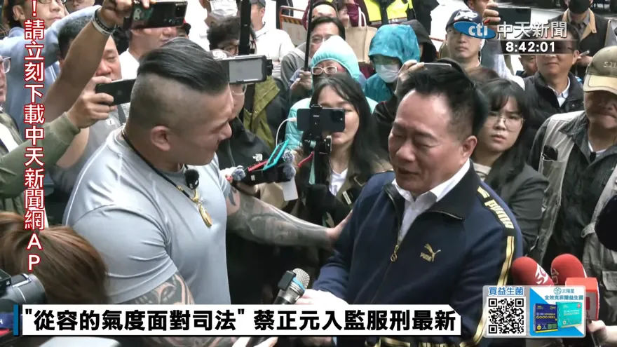 蔡正元入監服刑　館長到場送行他託付「藍白2028執政」心願