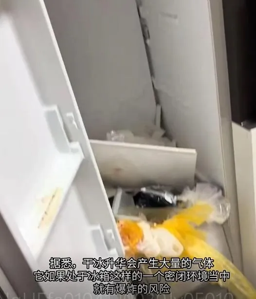 乾冰變「隱形炸彈」！浙少年做實驗沒用完　「放冰箱」瞬間爆炸