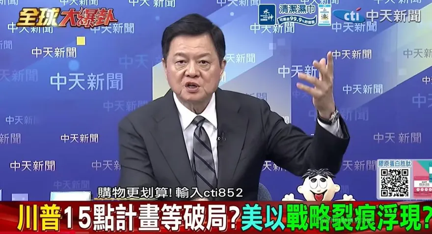 影/周錫瑋驚爆美以「打不贏」！鐵穹攔截飛彈失效、兩國戰略分歧