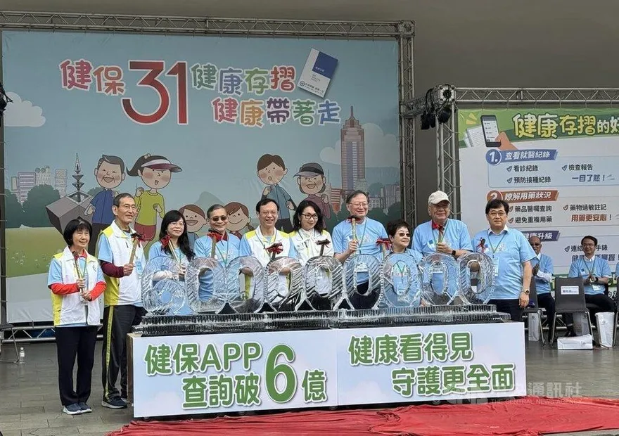 健康存摺轉型AI工具！未來「健康幣積分」可兌換獎勵