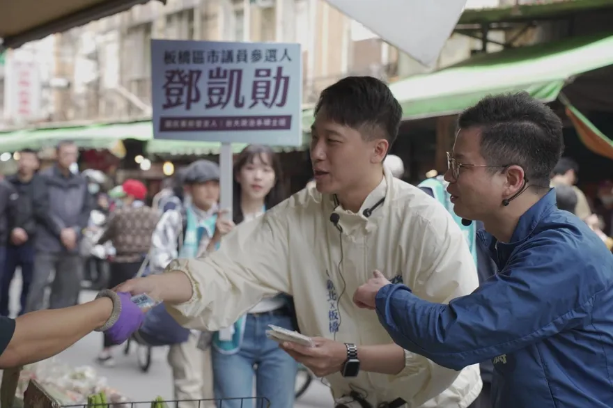 陪同鄧凱勛掃板橋市場！凌濤：2026、2028藍白合作指標在新北
