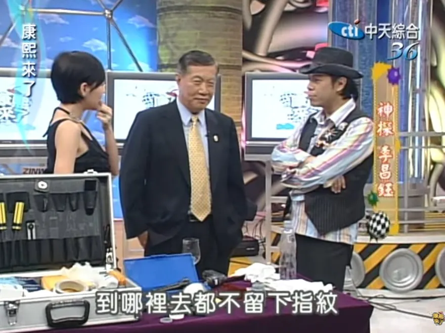 影/小S發聲了！昔脫口問李昌鈺「若老公外遇怎麼抓？」他當場掏出神器