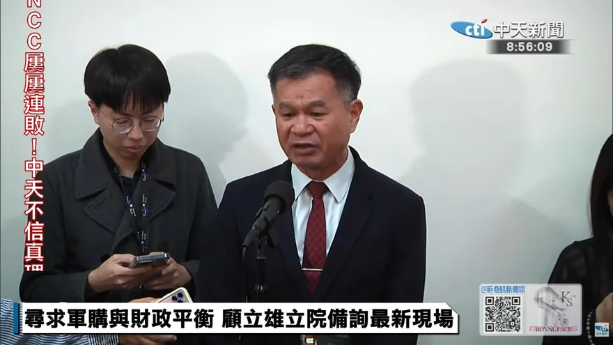 美方同意展延付首期款還需「將軍的眼淚」？　黃文啟這麼說