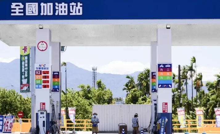 中東衝突推升物價　政院擬砸1300億銀彈、藍委促普發現金1萬元