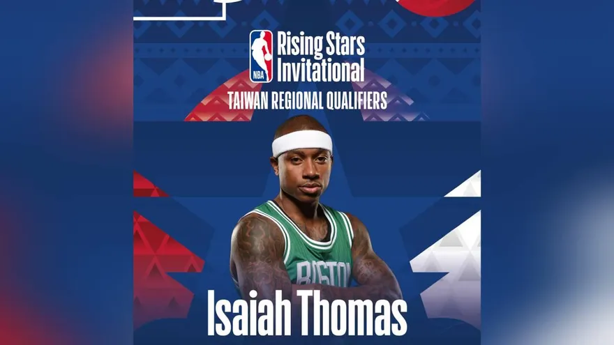 NBA未來之星賽4月4日開打　「傳奇矮湯」來台行程曝