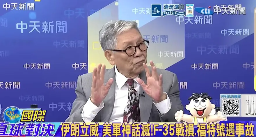 影/伊朗「非對稱」戰術曝光！帥化民：瞄準美軍「打瞎雙眼」