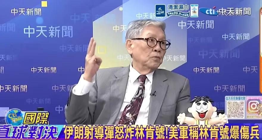 影/中東戰場美航母優勢動搖？帥化民：後勤恐成「致命弱點」