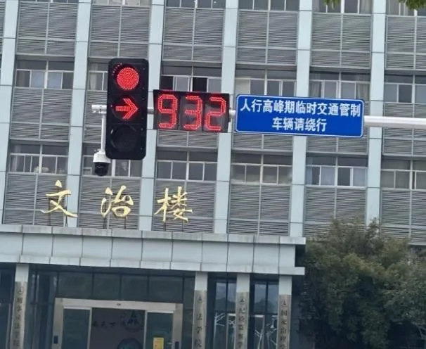 等到懷疑人生！陸校園驚見「999秒紅燈」　學生崩潰「課都快上完」